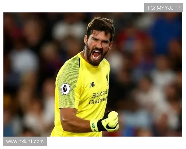 阿利松与哈维时代交集回顾：门神表现稳健备受期待