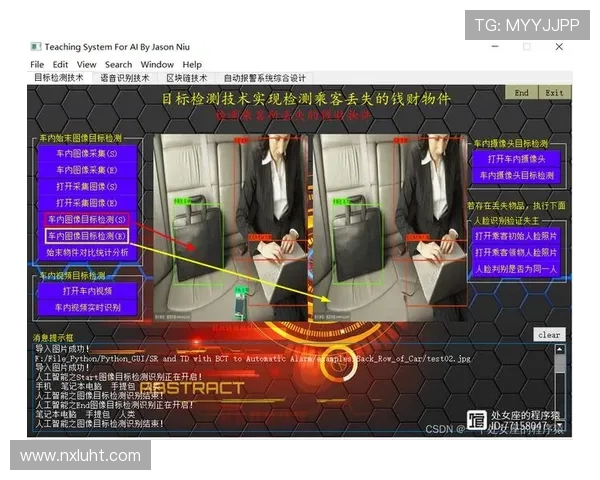 深入解析身体接触判罚的判定标准与实战应用
